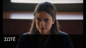 Poster for Fuckin' great water