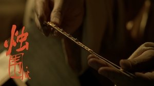 Poster for Episode 31