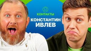 Poster for Episode 21 Poster for Episode 21