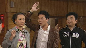 Poster for Episode 256