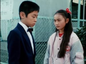 Poster for Manabu's First Love: Danger in Mount Kongo