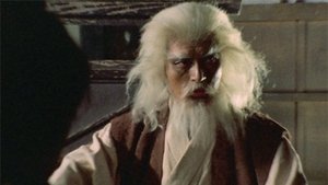 Poster for Asaemon the Beheader / Executioner Asaemon