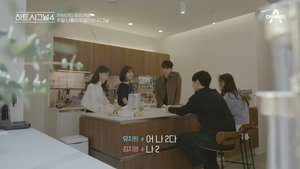 Poster for Episode 5