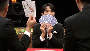 Poster for Episode 46 Poster for Episode 46