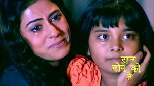Poster for The Ghost Kills Dhumketu and Chakramand Poster for The Ghost Kills Dhumketu and Chakramand