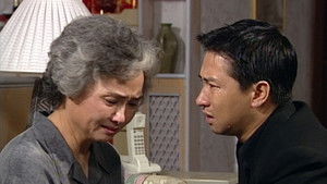 Poster for Episode 38