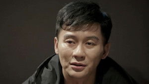 Poster for Episode 33