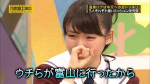 Poster for Nakamoto Himeka Presents: Understanding! Hot Spring Challenge!