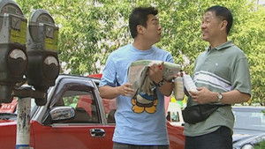 Poster for Episode 136