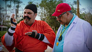 Poster for Episode 21