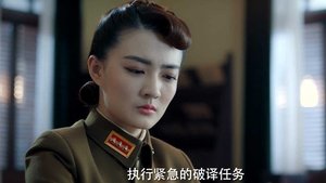 Poster for Episode 8