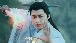 Poster for Episode 42 Poster for Episode 42