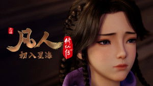 Poster for Episode 70