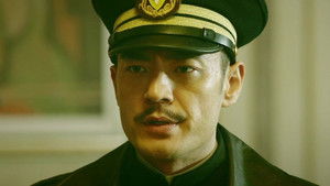 Poster for Episode 35