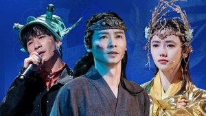Poster for Episode 8