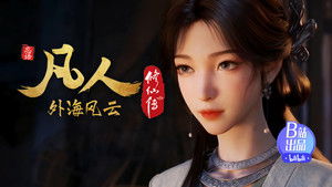 Poster for Episode 141