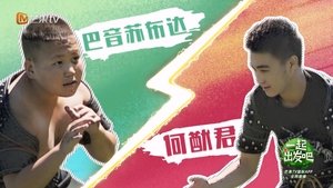 Poster for Episode 4