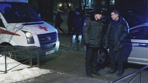 Poster for Episode 43