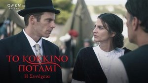 Poster for Episode 6