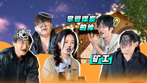 Poster for Episode 7