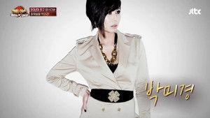 Poster for Episode 12 Poster for Episode 12