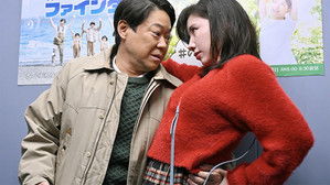 Poster for Episode 4