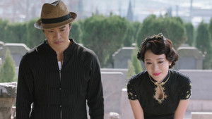 Poster for Episode 16