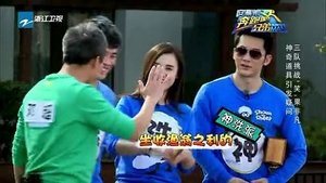 Poster for Episode 3 Poster for Episode 3