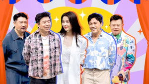 Poster for Trailer Poster for Trailer