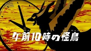 Poster for The 10:00 AM Monster Bird