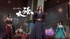 Poster for Episode 18 Poster for Episode 18