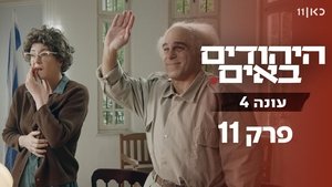 Poster for Episode 11