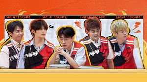 Poster for Episode 2