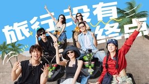 Poster for EP10-1 Final Trip To Singapore! Poster for EP10-1 Final Trip To Singapore!