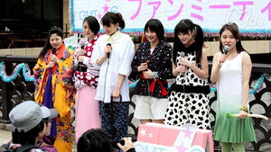 Poster for Episode 86