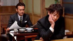 Poster for Devil's Appearance