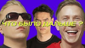 Poster for Episode 3