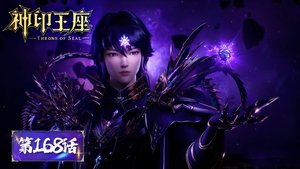 Poster for Episode 168