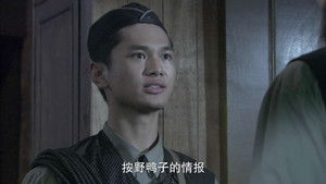 Poster for Episode 2