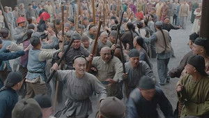 Poster for Episode 44