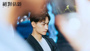 Poster for ROUND 7 I……Like You