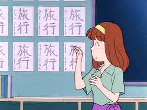 Poster for Episode 94