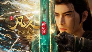 Poster for Episode 173