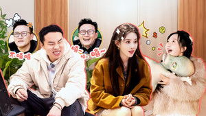 Poster for Episode 6 (Part 1)