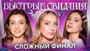 Poster for Episode 28 Poster for Episode 28