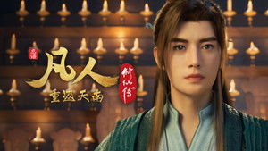 Poster for Episode 164