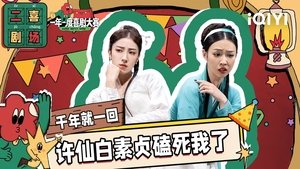 Poster for Episode 38
