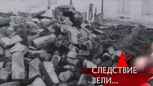 Poster for Episode 26