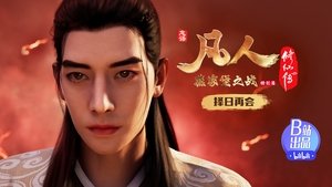 Poster for Han Li forces Wang Chan to Retreat