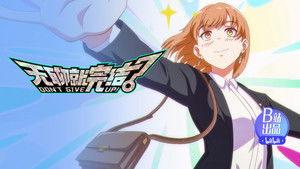 Poster for Terrible Repetition Poster for Terrible Repetition